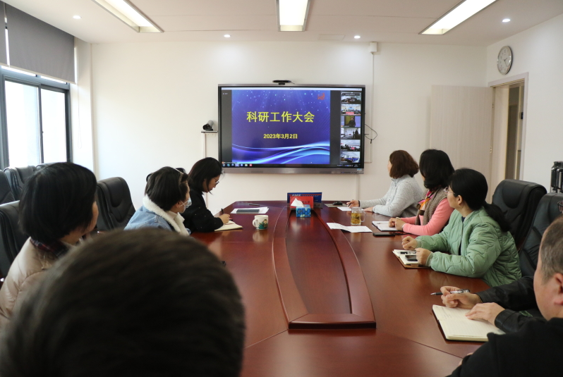 蘇州開放大學管委會組織教師觀看江蘇開放大學辦學系統教師科研工作大會 蘇州開放大學管委會組織教師觀看江蘇開放大學辦學系統教師科研工作大會