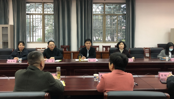 我校召開安慶市社會工作人才培養戰略合作座談會 我校召開安慶市社會工作人才培養戰略合作座談會