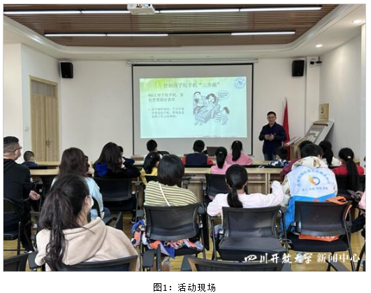教育學院黨支部開展進社區“賦能家庭教育”主題活動 教育學院黨支部開展進社區“賦能家庭教育”主題活動