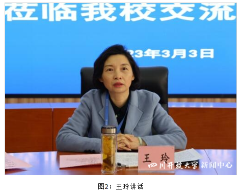 河南開放大學校長孫斌一行來校調研交流 河南開放大學校長孫斌一行來校調研交流