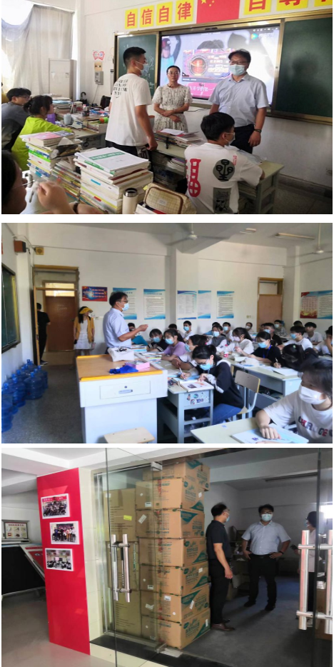 宿遷開放大學全面做好秋季開學安全工作檢查 宿遷開放大學全面做好秋季開學安全工作檢查