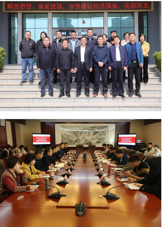 包頭廣播電視大學到保定開放大學考察交流 包頭廣播電視大學到保定開放大學考察交流