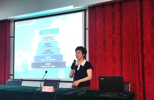 宿遷開放大學開展班主任培訓工作