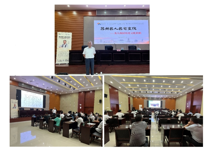 2022年“江南文化”系列公益培訓走進周莊社區 2022年“江南文化”系列公益培訓走進周莊社區