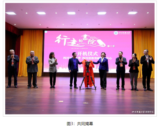行走的書院》第二季在廣元正式開機! 行走的書院》第二季在廣元正式開機!