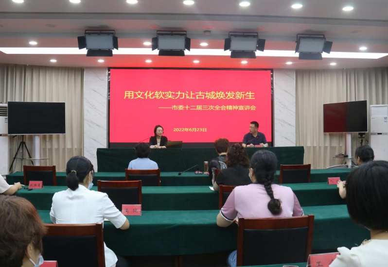 我校教師赴競秀區開展宣講活動 我校教師赴競秀區開展宣講活動