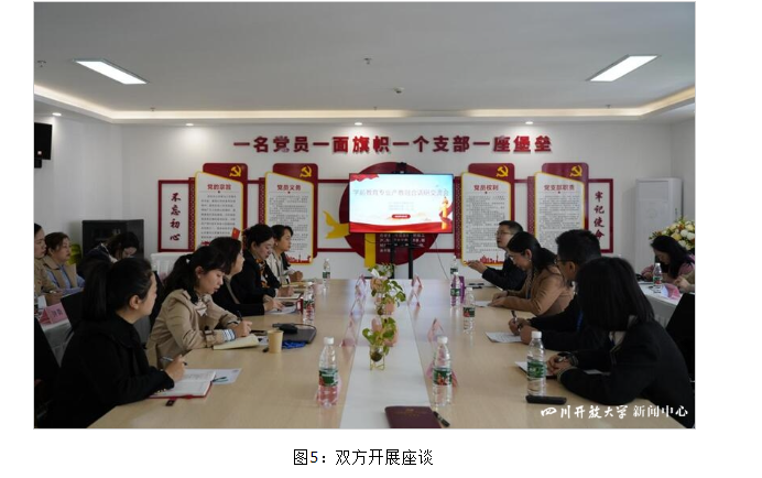 教育學院黨支部開展“言傳身教”黨建品牌系列活動 教育學院黨支部開展“言傳身教”黨建品牌系列活動