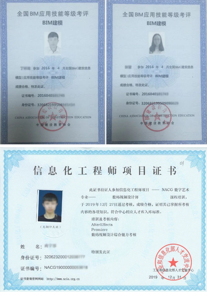 南通開放大學（海門校區）2021秋季招生簡章