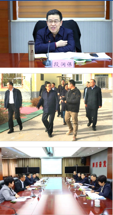 河北開放大學校長段潤保到邢臺調研指導工作 河北開放大學校長段潤保到邢臺調研指導工作