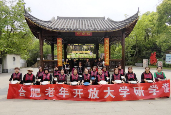 鼓點敲醒春天——合肥老年開放大學手鼓專業研學游 鼓點敲醒春天——合肥老年開放大學手鼓專業研學游