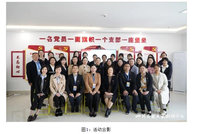 教育學院黨支部開展“言傳身教”黨建品牌系列活動 教育學院黨支部開展“言傳身教”黨建品牌系列活動
