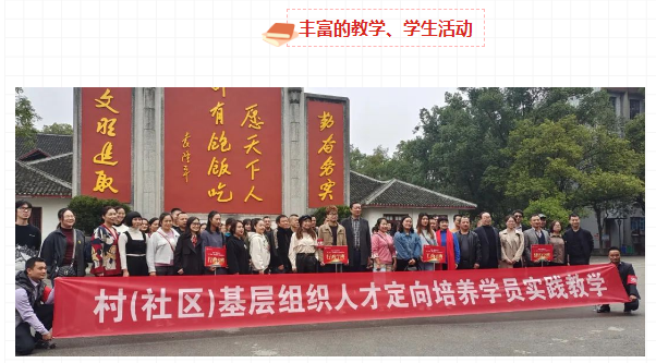 懷化麻陽開放大學2023年春季開放教育招生簡章