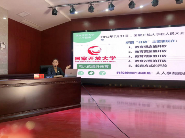 懷化麻陽開放大學2023年春季開放教育招生簡章