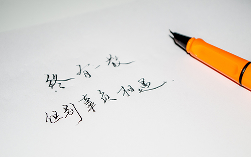 欽南開放大學的招生對象是哪些? 欽南開放大學的招生對象是哪些?
