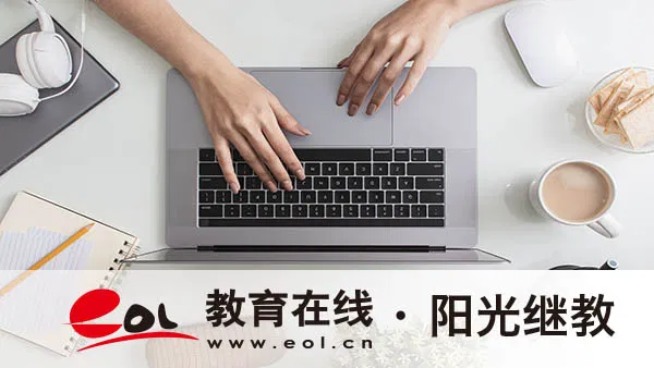 國開文憑一點用都沒有嗎？優勢有哪些？
