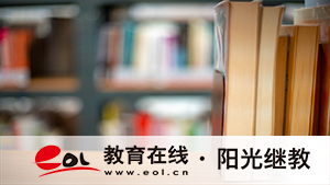 報名國家開放大學一般在什么時候繳費？流程是什么？