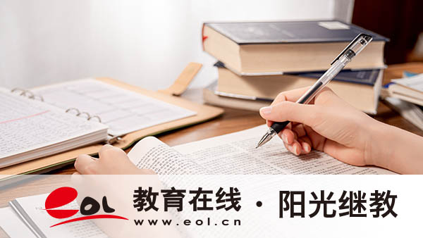 重慶開放大學報名渠道：小白也能秒懂
