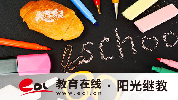 國開該如何選擇專業?哪些專業前景好? 國開該如何選擇專業?哪些專業前景好?