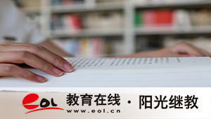 國家開放大學畢業證含金量怎么樣？什么專業好畢業？