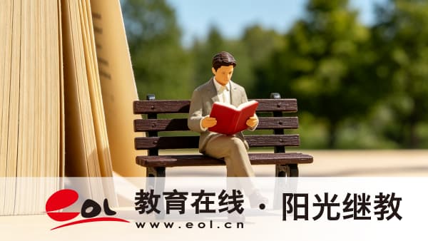 2026年重慶國家開放大學報名條件是什么？有哪些專業可以選？