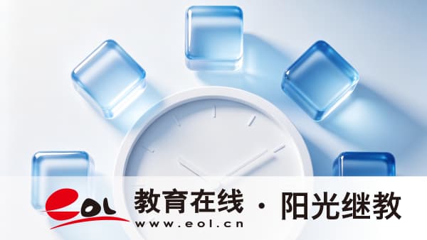 2026年重慶電大怎么報名？報名流程和材料怎么準備？