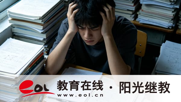 2026年四川電大報名流程是怎樣的？和成人高考、自考怎么選？