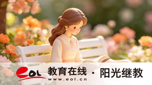2026年四川國家開放大學報名條件是什么？需要準備哪些材料？