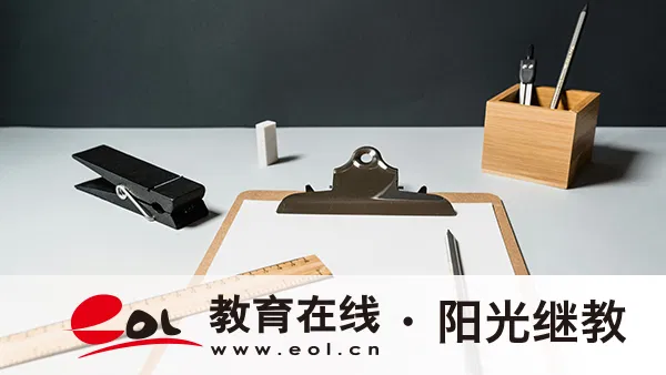 浙江省國開報名地點有哪些？步驟有哪些？