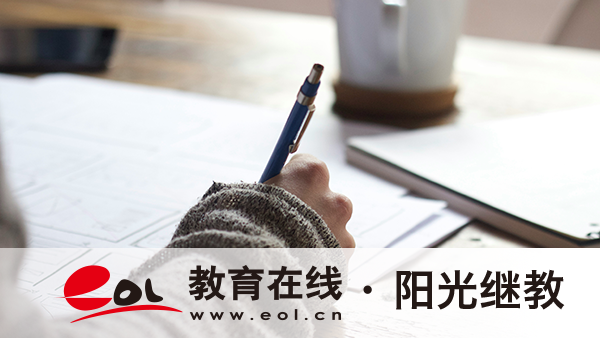 廣東省國家開放大學什么專業好學？費用多少錢？