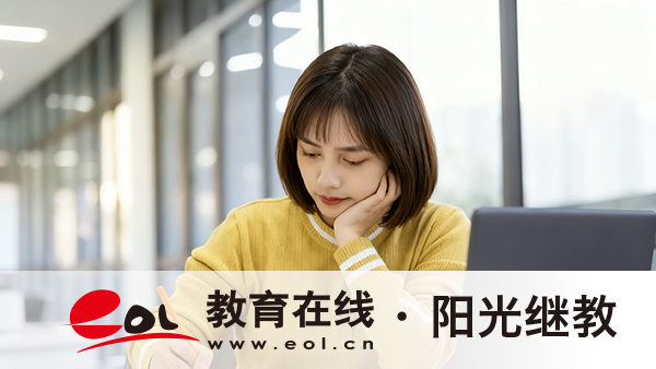 江蘇省國家開放大學報名點在哪里？適合上班族報名嗎？