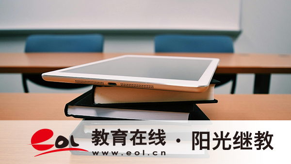 貴州開放大學是正規大學嗎？優勢有哪些？