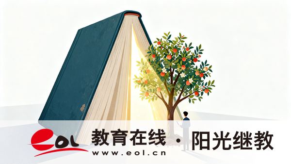 四川省國家開放大學專業有哪些？適合哪些人報名？