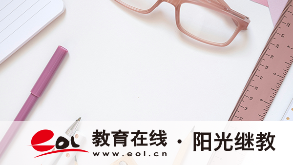 四川省國家開放大學哪些專業受歡迎？學習形式有幾種？