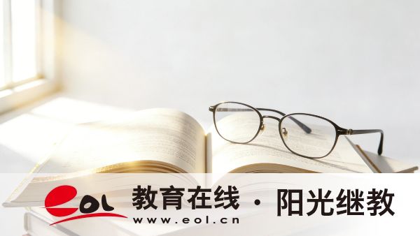 重慶開放大學教育實驗學院（兩江學院）官方報名點在哪？報名需要注意哪些陷阱？