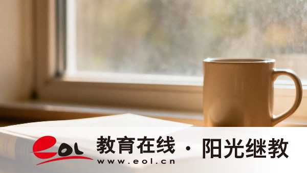 2026年重慶開放大學秋季招生報名咨詢電話 2026年重慶開放大學秋季招生報名咨詢電話