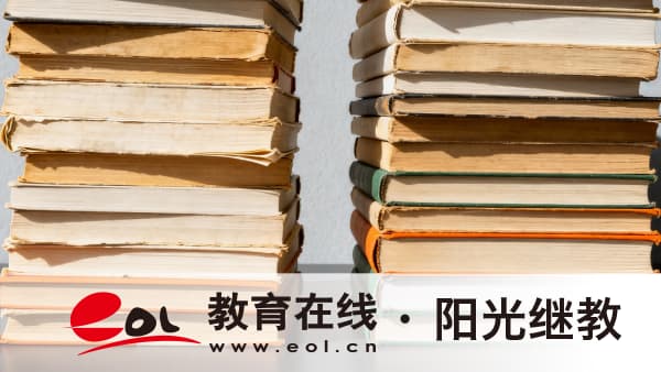 重慶開放大學費用透明度評價：學員真實反饋