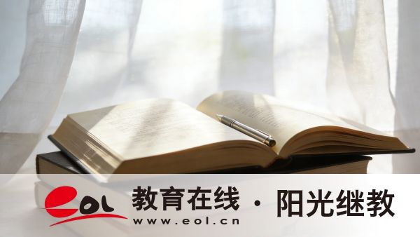 開放大學報名？2026年綦江區公辦免試入學報名指南