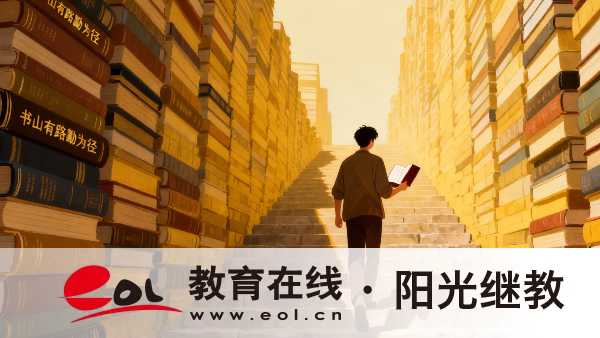 江蘇開放大學多久能畢業？學籍可以保留多久？