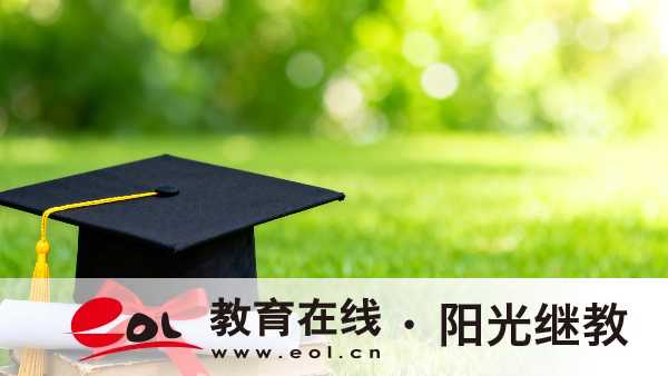 2026年四川開放大學怎么報名？入學后有哪些學習形式？