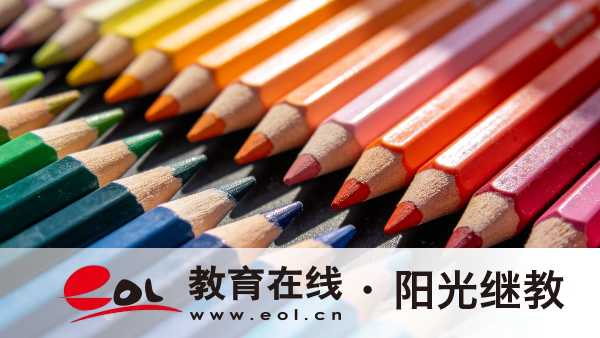 重慶開放大學教育實驗學院行政管理專業學費