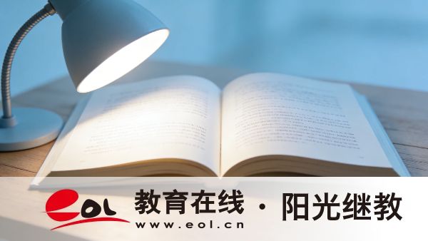 重慶開放大學行政管理專業報名條件：2026秋招