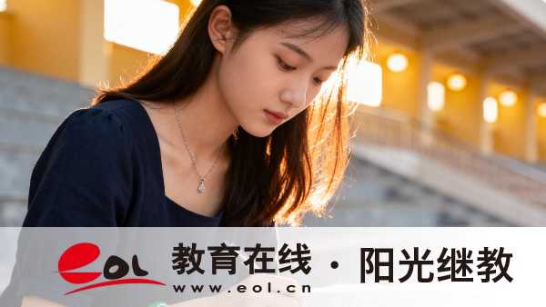 2026年四川省開放大學學習方式有哪些？步驟有哪些？
