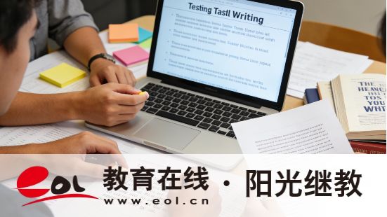 2026年四川國家開放大學報名方法有幾種？詳細流程是什么？