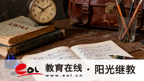 2026年陜西省國家開放大學有哪些優勢？申請學位要滿足哪些要求？