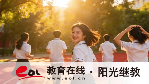 電大報名？2026年梁平區公辦免試入學報名入口