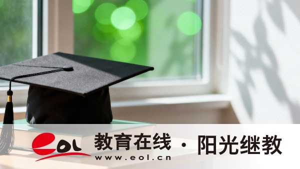 廣東開放大學錄取后需要去學校上課嗎?期末考試難度大嗎? 廣東開放大學錄取后需要去學校上課嗎?期末考試難度大嗎?