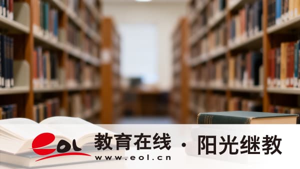 江蘇開放大學畢業后學歷國家承認嗎？畢業證有什么特點？
