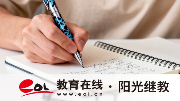 2026年湖南開放大學在哪報名?有哪些優勢? 2026年湖南開放大學在哪報名?有哪些優勢?