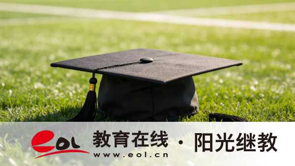 2026年內蒙古開放大學報名要注意什么？需要準備哪些材料？
