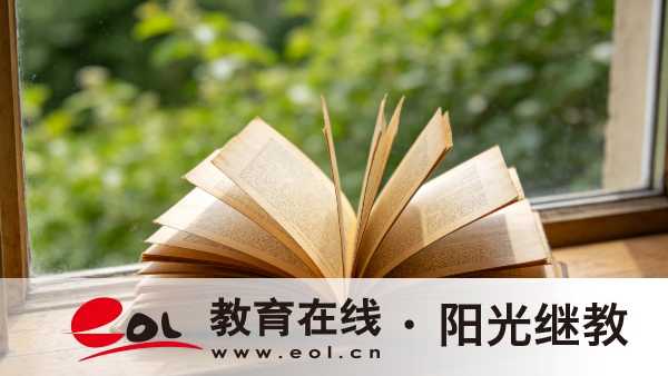 貴州開放大學畢業后證書有什么效力？可以申請第二學歷嗎？